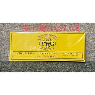 【新品、未開封】TWG Tea ムーン＆スカイ ティー セレクション(茶)