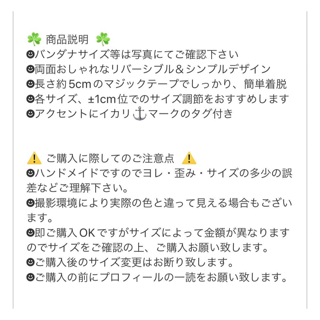 専用ページ☘️犬猫用リバーシブルバンダナ５点☘️ハワイアン☘️ハンドメイド ハンドメイドのペット(ペット服/アクセサリー)の商品写真