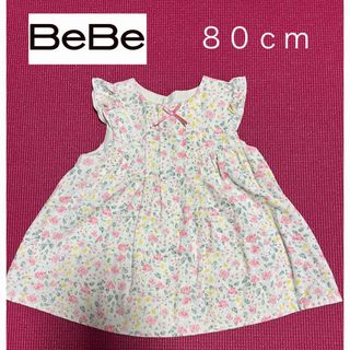 ベベ(BeBe)のｂｅｂｅ　小花柄　ワンピース(ワンピース)