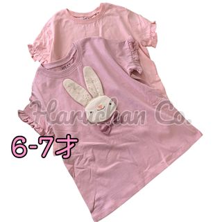 ネクスト(NEXT)の●未使用●6-7才　ピンク　うさぎちゃんワッペン　フリル袖　Tシャツセット(Tシャツ/カットソー)