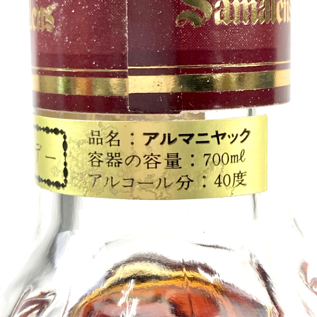 3本 カミュ サマランス コニャック アルマニャック 食品/飲料/酒の酒(ブランデー)の商品写真