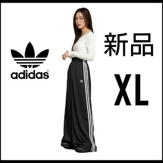 アディダス(adidas)の【新品】adidas★ルーズフィット ワイドレッグパンツ★黒★XL★男女兼用(カジュアルパンツ)