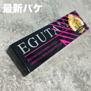 アルマダスタイル(armada-style)のEGUTAM まつ毛美容液(まつ毛美容液)