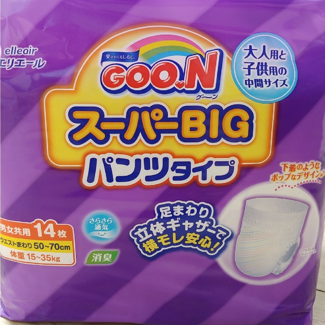 GOO.N(グ～ン)のグーン、オムツ、パンツタイプ、スーパービッグ、男女共用、14枚入り、1箱6パック キッズ/ベビー/マタニティのおむつ/トイレ用品(ベビー紙おむつ)の商品写真