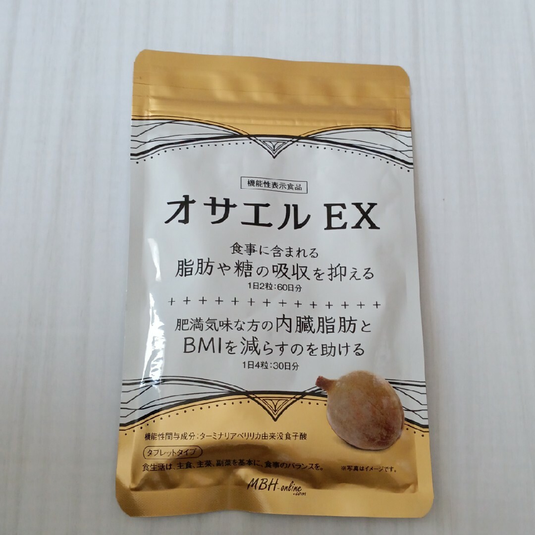 オサエルex　1袋　30∼60日分 コスメ/美容のダイエット(ダイエット食品)の商品写真