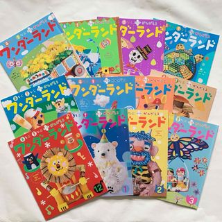 チャイルドブック　ワンダーランド　年長さん　絵本　本　学習　知育(絵本/児童書)