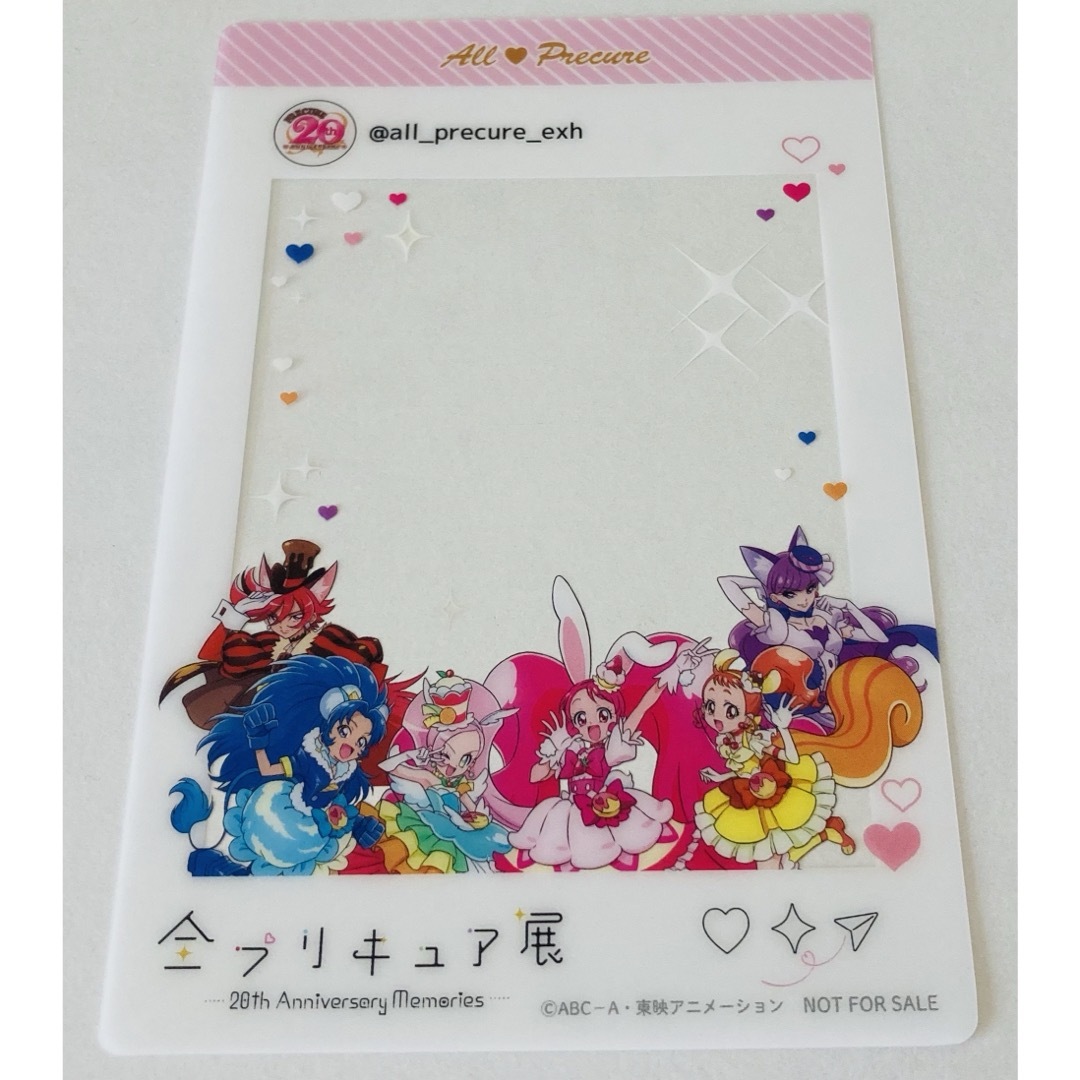 講談社(コウダンシャ)の全プリキュア展　入場特典　クリアフォトカード　キラキラ⭐︎プリキュアアラモード エンタメ/ホビーのおもちゃ/ぬいぐるみ(キャラクターグッズ)の商品写真