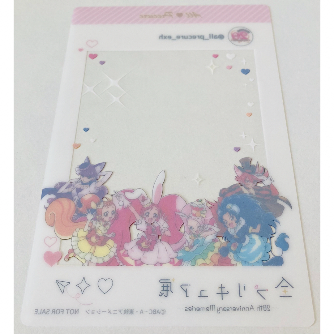 講談社(コウダンシャ)の全プリキュア展　入場特典　クリアフォトカード　キラキラ⭐︎プリキュアアラモード エンタメ/ホビーのおもちゃ/ぬいぐるみ(キャラクターグッズ)の商品写真