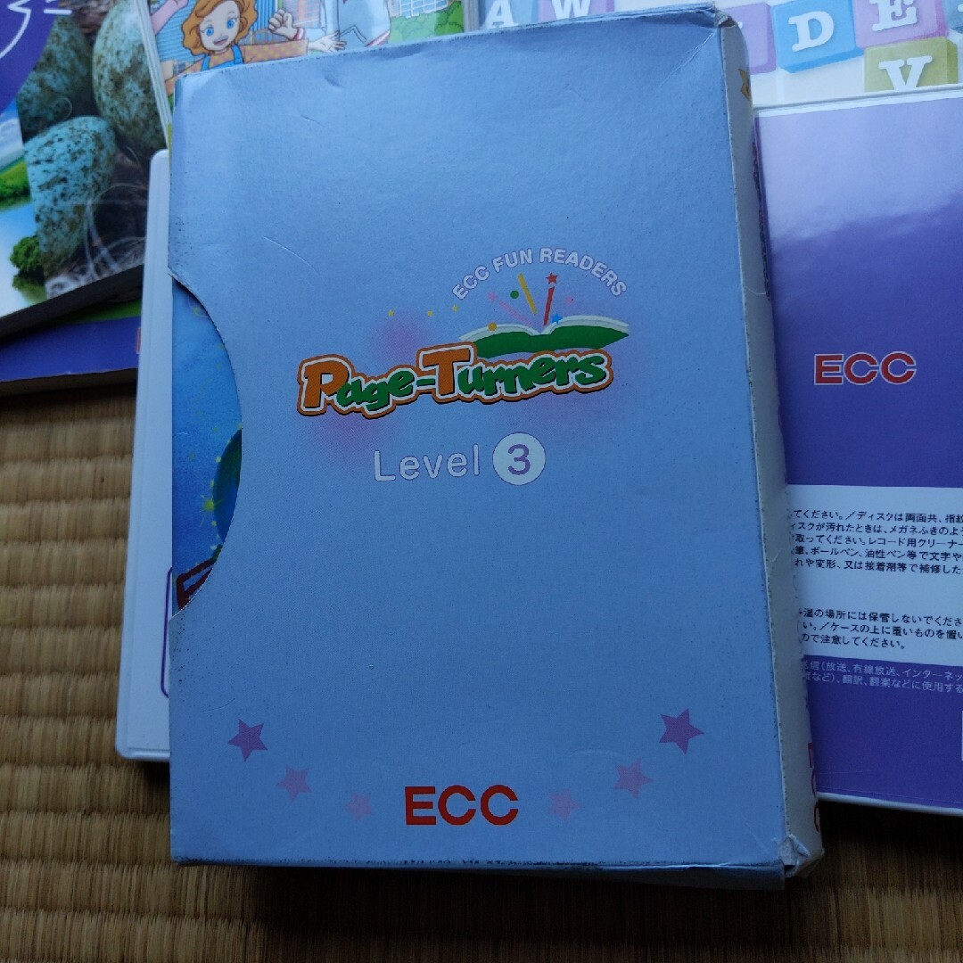 ECCジュニア　PAクラス　教科書　CD DVD セット エンタメ/ホビーの本(語学/参考書)の商品写真