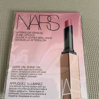 ナーズ(NARS)のリップ　サンプル(口紅)