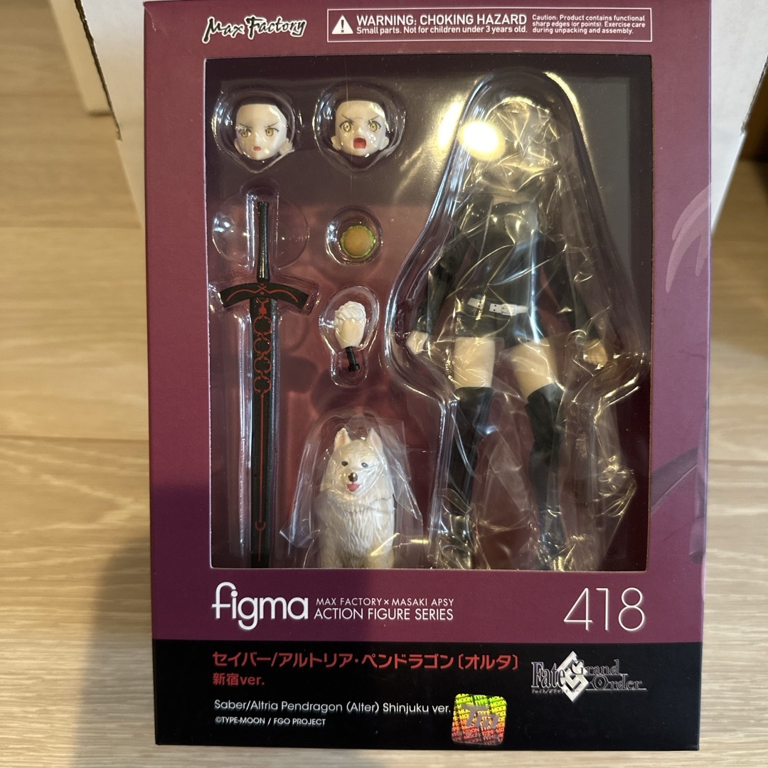 GOOD SMILE COMPANY - figma Fate/Grand Order セイバー/アルトリア・ペンドラゴン
