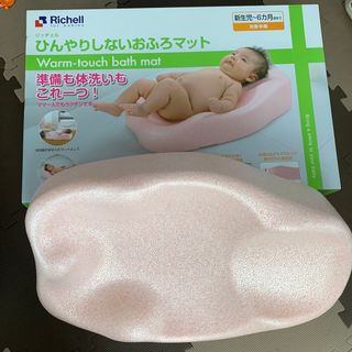 リッチェル　ひんやりしないおふろマット Rピンク(1枚)