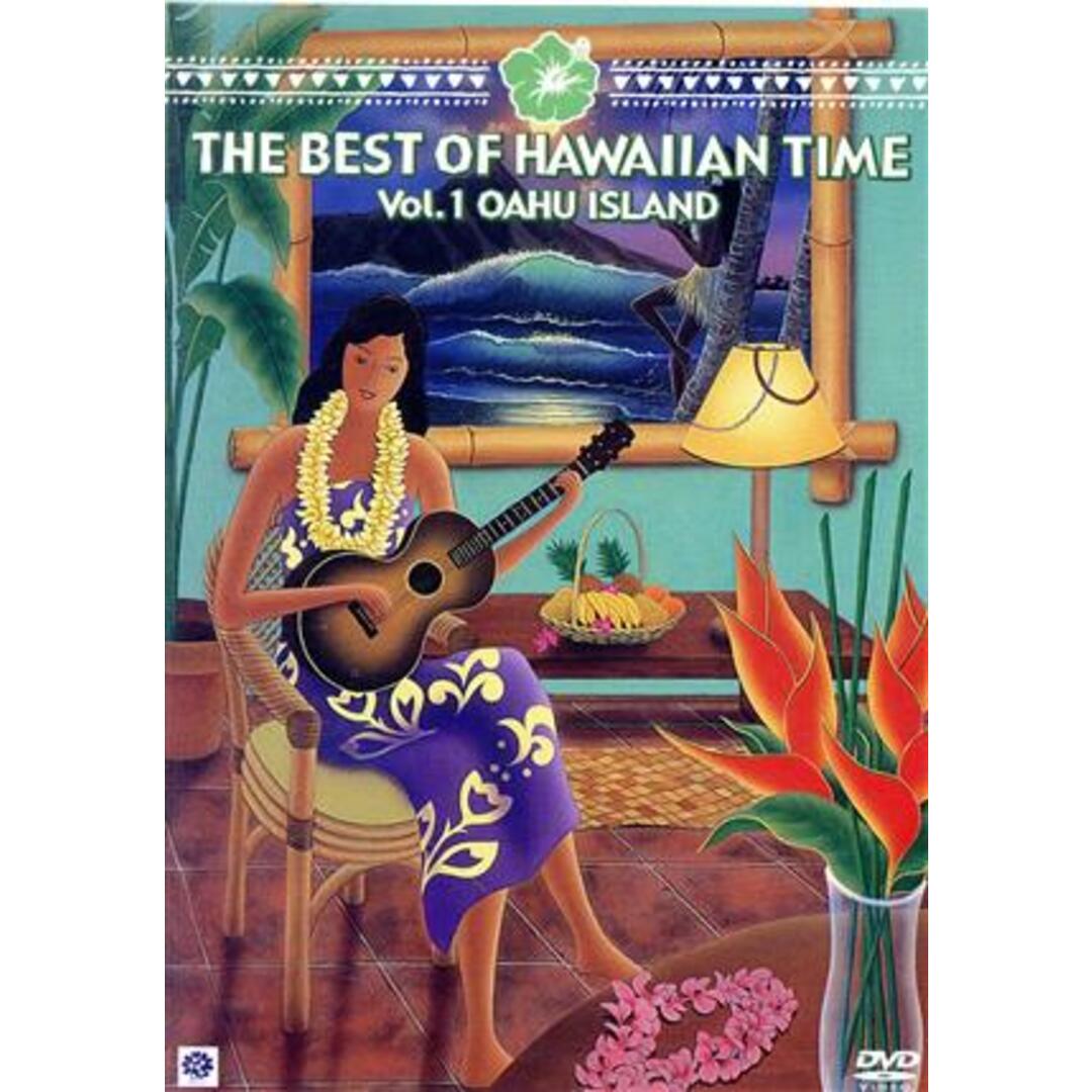 ＴＨＥ　ＢＥＳＴ　ＯＦ　ＨＡＷＡＩＩＡＮ　ＴＩＭＥ　ＶＯＬ．１　ＯＡＦＵ　ＩＳＬＡＮＤ エンタメ/ホビーのDVD/ブルーレイ(ドキュメンタリー)の商品写真