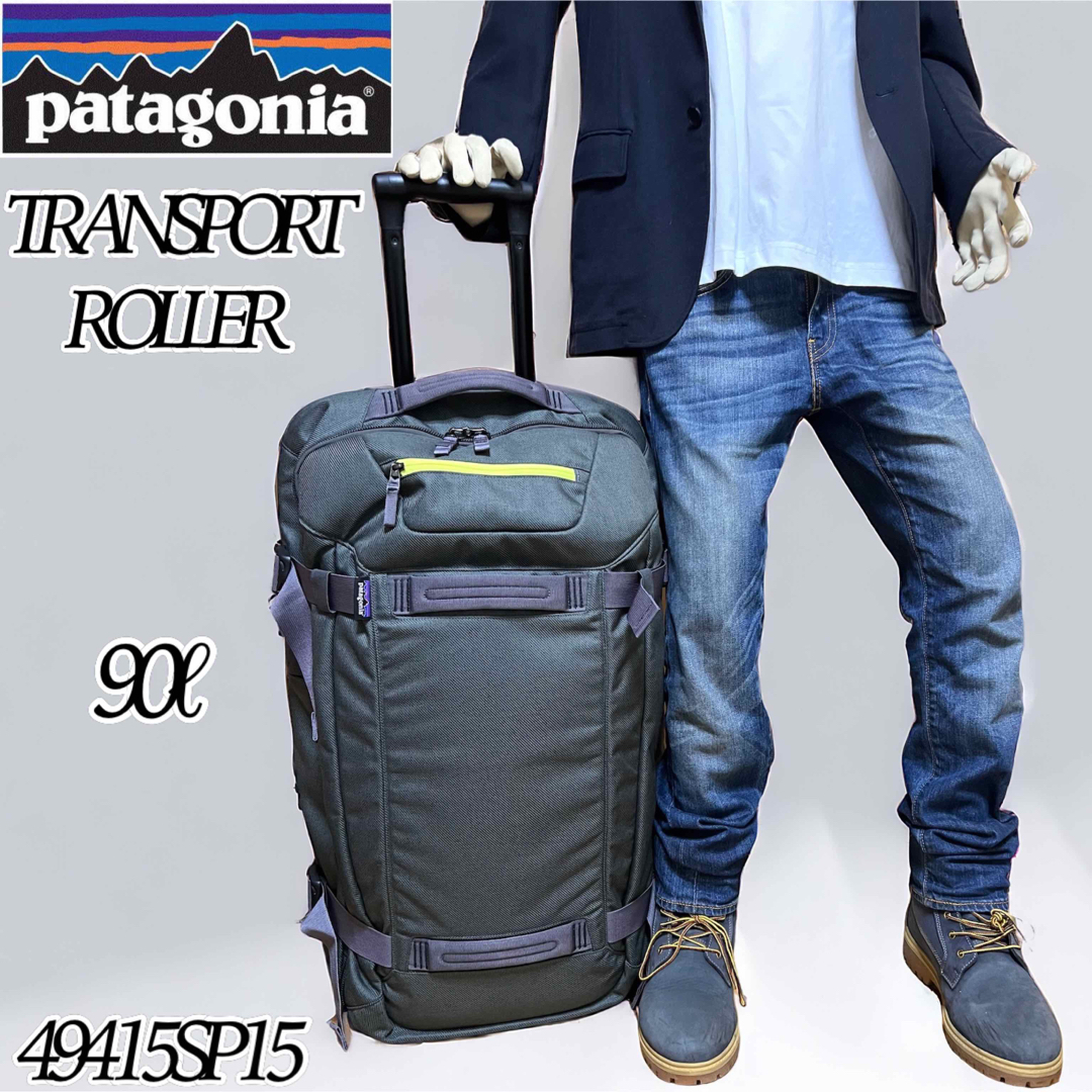 patagonia(パタゴニア)の【廃盤希少 美品】PATAGONIA TRANSPORT ROLLER 90ℓ メンズのバッグ(トラベルバッグ/スーツケース)の商品写真