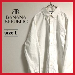 バナナリパブリック(Banana Republic)の90s 古着 バナナパブリック BDシャツ 白シャツ オーバーサイズ L (シャツ)