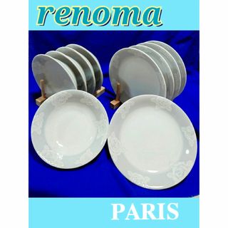 レノマ(RENOMA)のrenomaPARIS  レノマパリス  大プレート5枚 ＆ボウル5枚セット(食器)