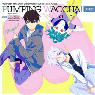 プリティーシリーズ：ＴＶアニメ『ワッチャプリマジ！』キャラクターソングミニアルバム　ＰＵＭＰＩＮＧ　ＷＡＣＣＨＡ！　０３　ＤＸ（Ｂｌｕ－ｒａｙ　Ｄｉｓｃ付）(キッズ/ファミリー)