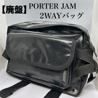 ポーター(PORTER)の【廃盤品】PORTER JAM ボディバッグ　ショルダーバッグ　ブラック(ボディーバッグ)