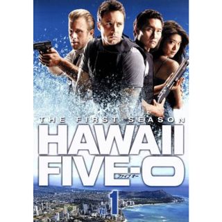 Ｈａｗａｉｉ　Ｆｉｖｅ－Ｏ　Ｖｏｌ．１(TVドラマ)