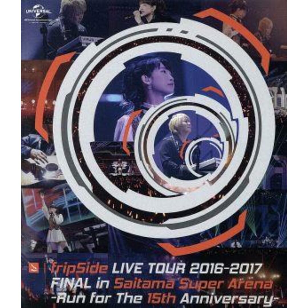 ｆｒｉｐＳｉｄｅ　ＬＩＶＥ　ＴＯＵＲ　２０１６－２０１７　ＦＩＮＡＬ　ｉｎ　Ｓａｉｔａｍａ　Ｓｕｐｅｒ　Ａｒｅｎａ　－Ｒｕｎ　ｆｏｒ　ｔｈｅ　１５ｔｈ　Ａｎｎｉｖｅｒｓａｒｙ－（通常版）（Ｂｌｕ－ｒａｙ　Ｄｉｓｃ） エンタメ/ホビーのDVD/ブルーレイ(アニメ)の商品写真