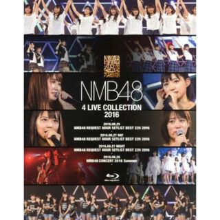 ＮＭＢ４８　４　ＬＩＶＥ　ＣＯＬＬＥＣＴＩＯＮ　２０１６（Ｂｌｕ－ｒａｙ　Ｄｉｓｃ）