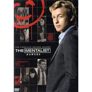 ＴＨＥ　ＭＥＮＴＡＬＩＳＴ／メンタリスト＜セカンド・シーズン＞コンプリート・ボックス(TVドラマ)