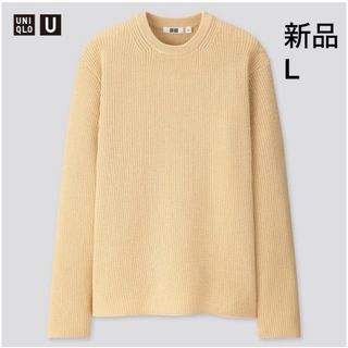 ユニクロ(UNIQLO)の新品　UNIQLO U リブクルーネックセーター(ニット/セーター)