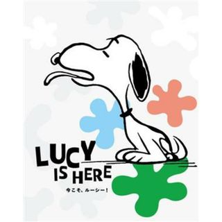 ＬＵＣＹ　ＩＳ　ＨＥＲＥ　今こそ、ルーシー！／チャールズ・Ｍ．シュルツ(著者),ブルーシープ(編者)(アート/エンタメ)