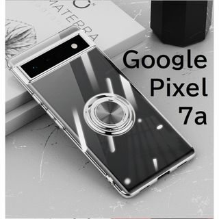 Pixel 7a スケルトンリング スマホケース シルバー(Androidケース)