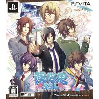 薄桜鬼SSL ~sweet school life~ (限定版) - PS Vita(その他)