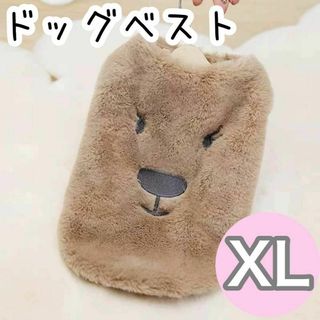 XL　ホワイトXL　ペット服 犬服 　動物　ベージュ　ドッグウェア 犬の服(犬)