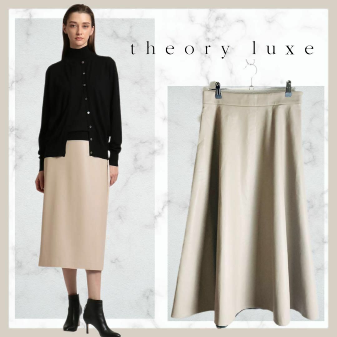 Theory luxe(セオリーリュクス)の421＊定価３万　セオリーリュクス ウォッシャブル フェイクレザーロングスカート レディースのスカート(ロングスカート)の商品写真