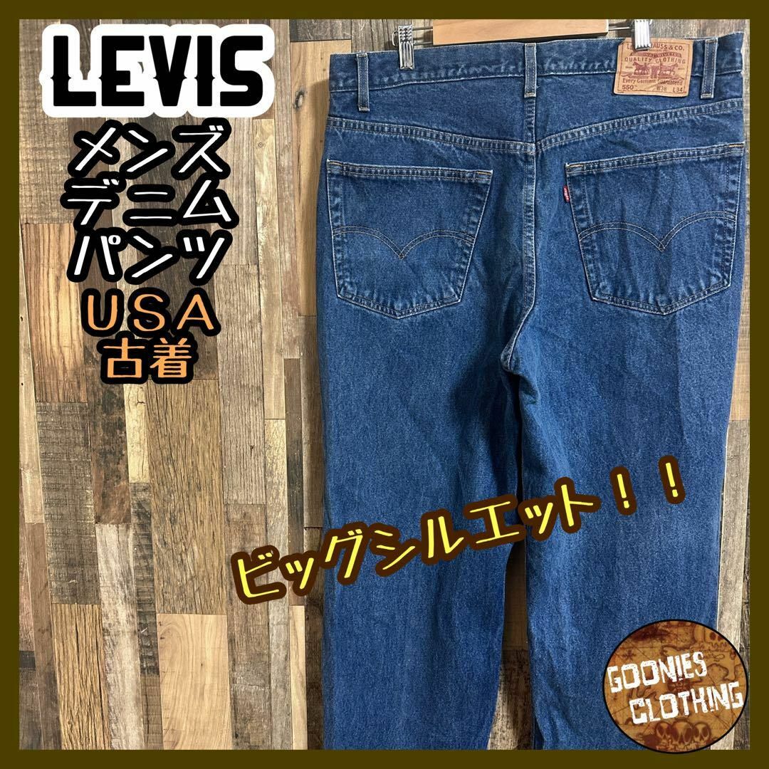 Levi's(リーバイス)のリーバイス 550 メイドインコロンビア デニム ジーパン パンツ USA古着 メンズのパンツ(デニム/ジーンズ)の商品写真