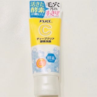 メラノCCディープクリア酵素洗顔 130g 新品未使未開封