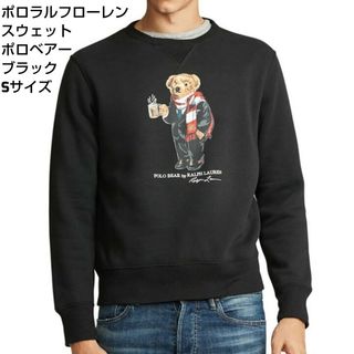 POLO RALPH LAUREN - Polo Ralph Lauren Sweatshirt Polo Bear