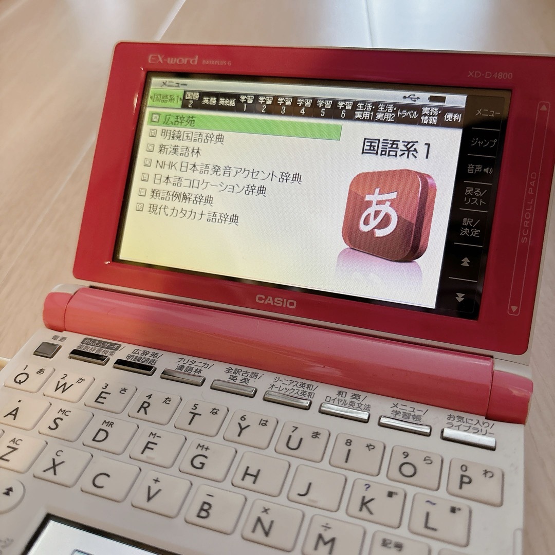 CASIO(カシオ)の電子辞書　casio ピンク スマホ/家電/カメラのPC/タブレット(電子ブックリーダー)の商品写真