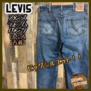 リーバイス(Levi's)のUSA リーバイス 505 Gパン デニム パンツ タグ レギュラー 38 古着(デニム/ジーンズ)