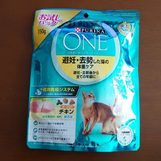 ネスレ(Nestle)のピュリナワンキャット 避妊・去勢した猫の体重ケア チキン 150g(猫)