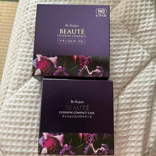 美・皇潤 Beauté（ボーテ） クッションコンパクト (詰替えレフィル) ナチ(ファンデーション)