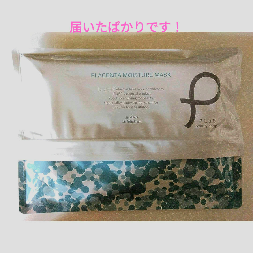 PLuS プラセンタ モイスチュアマスク35枚入　1袋 コスメ/美容のスキンケア/基礎化粧品(パック/フェイスマスク)の商品写真