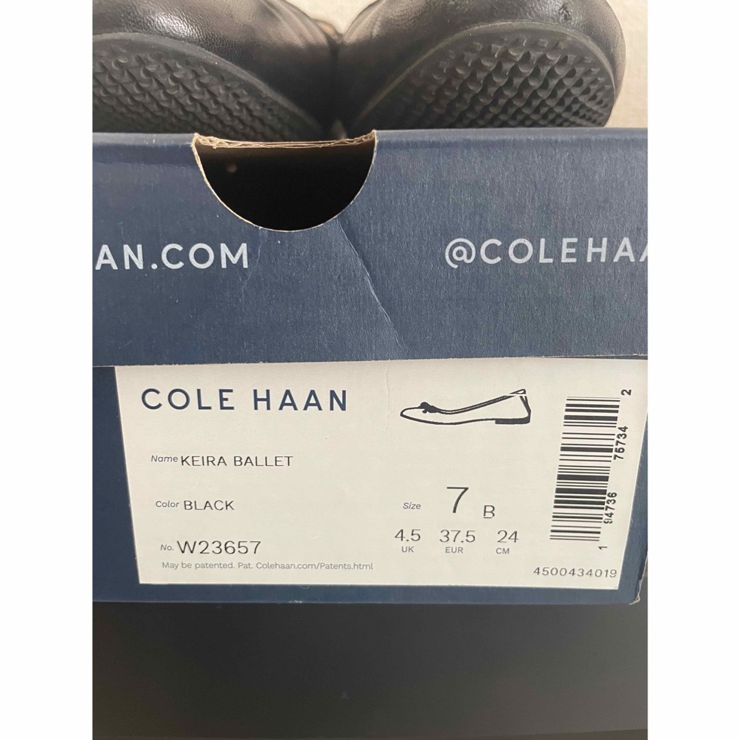 Cole Haan(コールハーン)のコールハーン　バレエシューズ　24センチ レディースの靴/シューズ(バレエシューズ)の商品写真