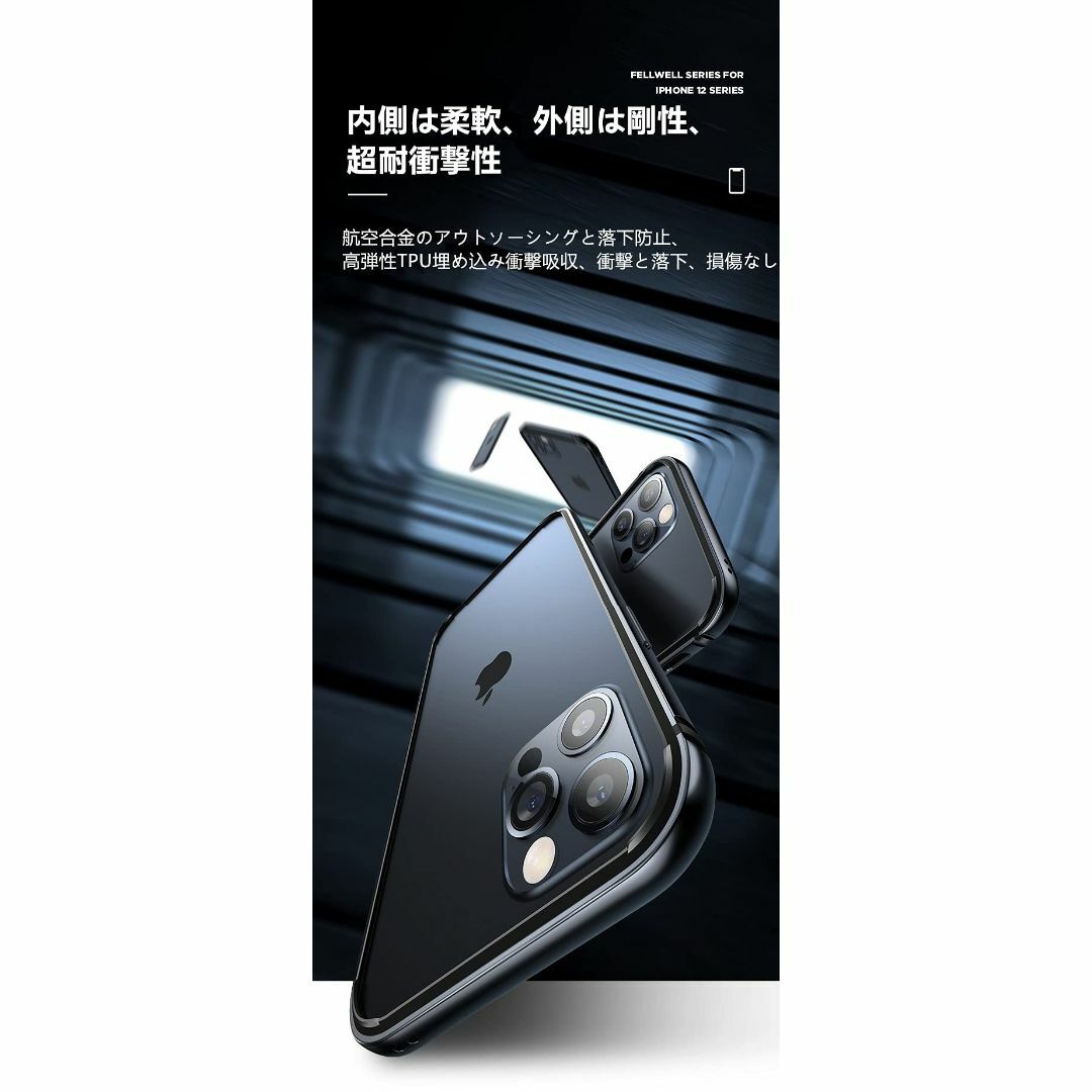 【サイズ:iPhone12/12Pro_色:レッド】【YMXPY】iPhone1 スマホ/家電/カメラのスマホアクセサリー(その他)の商品写真