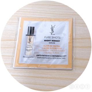 イヴ・サンローラン ピュアショット ナイトセラム 5ml ※再出品