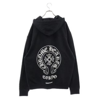 Chrome Hearts - CHROME HEARTS クロムハーツ SWTSHRT PLVR 東京限定ホースシューバックプリントパーカー ブラック/ホワイト