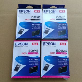 エプソン(EPSON)のEPSON インクカートリッジ IB09KB✕2、IB09MB✕2(その他)