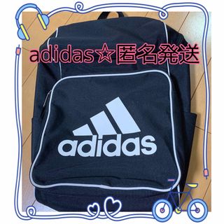 アディダス(adidas)のアディダスリュック アディダスカバン ブラック 通学　スポーツ(その他)