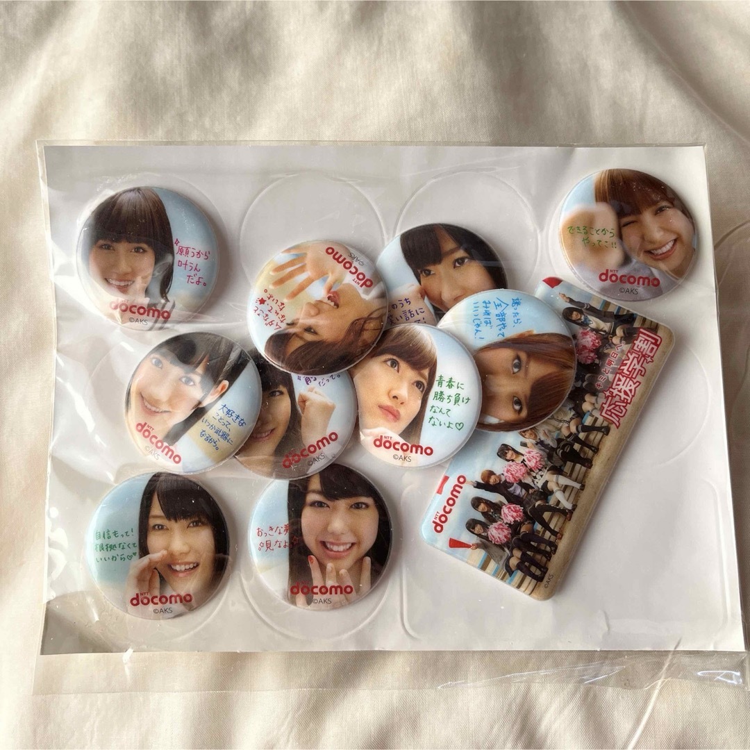 AKB48(エーケービーフォーティーエイト)のAKB48 docomo シール エンタメ/ホビーのタレントグッズ(アイドルグッズ)の商品写真