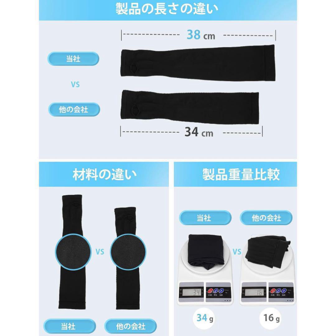 アームカバー 手袋 黒 UPF50+ 冷感 ストレッチ 通気性 UVカット レディースのファッション小物(手袋)の商品写真
