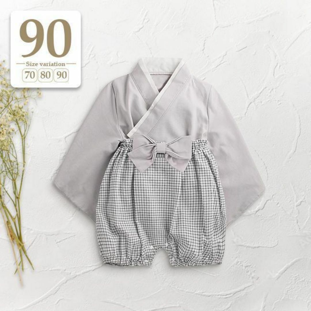 90グレー〔セパレートベビー袴ロンパース上下セット〕男の子着物和服衣装こどもの日 キッズ/ベビー/マタニティのキッズ服男の子用(90cm~)(和服/着物)の商品写真