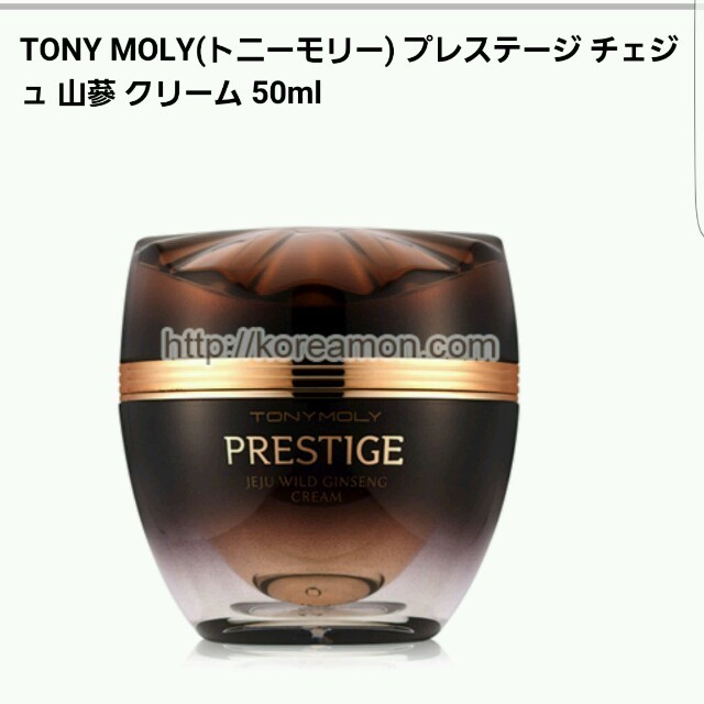 TONY MOLY(トニーモリー)のトニモニ　クリーム コスメ/美容のスキンケア/基礎化粧品(フェイスクリーム)の商品写真